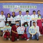 嘉基微創髖關節置換手術突破200例　雲嘉患者免奔波享國際級治療