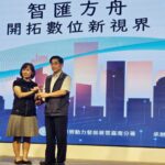 嘉南藥理大學獲勞動部小型企業人才培育合作夥伴殊榮