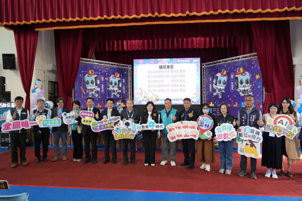 雲縣府攜東吳大學共建「智慧創新ai學習中心」-張麗善：科技品德並重，讓孩子贏在起跑點