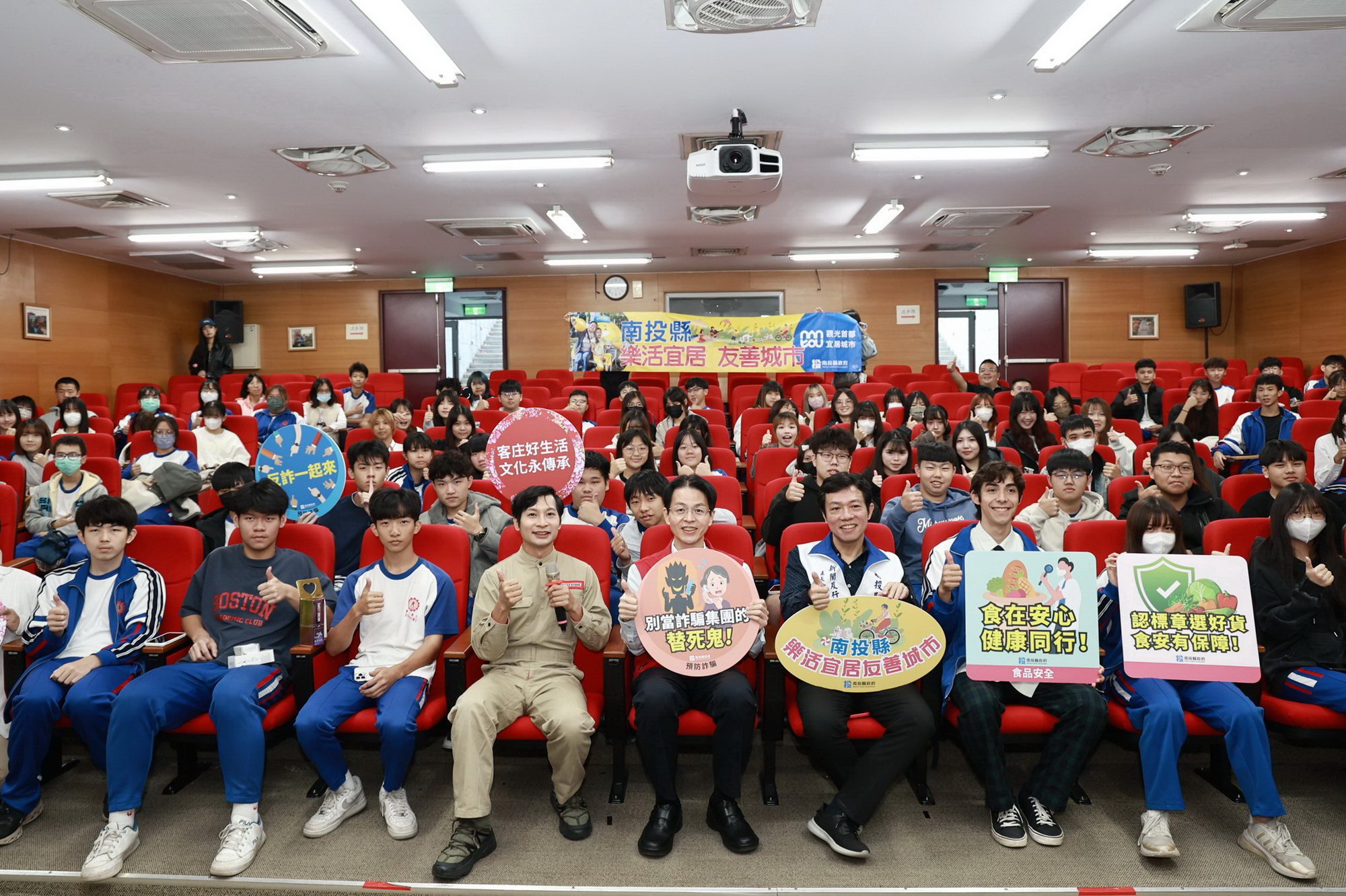 投縣府前進校園辦理多元政令宣導　邀請藝人逗趣互動效果佳