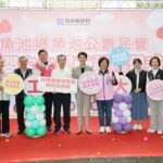 魚池公辦民營托嬰中心修繕開工！　許縣長期許打造在地安全優質托育新環境