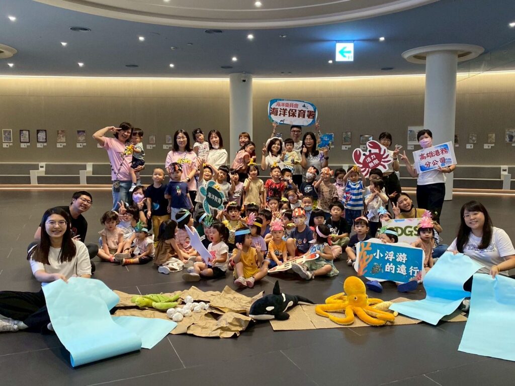 寓教於樂　臺灣港埠協會串聯夥伴　啟發幼兒海洋生態觀