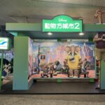 迪士尼《動物方城市》降臨心中山！北捷打造9米銀白聖誕樹、復刻經典打卡場景