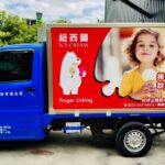 好球冰淇淋多種口味-紐西蘭進口美味誘人