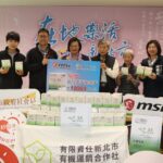 微星科技透過陳儀君議員媒合-　-6度贈翡翠樹蛙茶包　讓獨老喝好茶　也扶植坪林茶農