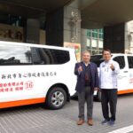 日電貿6年捐14輛復康巴士　再添雙輪椅車型強化新北接送量能