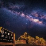 雙子座流星雨-x-零光害星空！-搭台灣好行「清境線」抵達合歡山暗空公園　解鎖4d-星空饗宴！