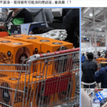 好市多黑五瘋搶優惠　特價吸客　網議：會員費若漲仍划算
