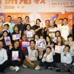 嘉義市街角館成果展揭幕　黃敏惠：以人為核心、看見城市故事