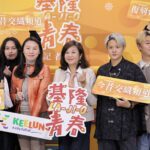 「基隆青春-la-ji-o」冬季室內音樂會　八場跨世代音樂饗宴溫暖登場