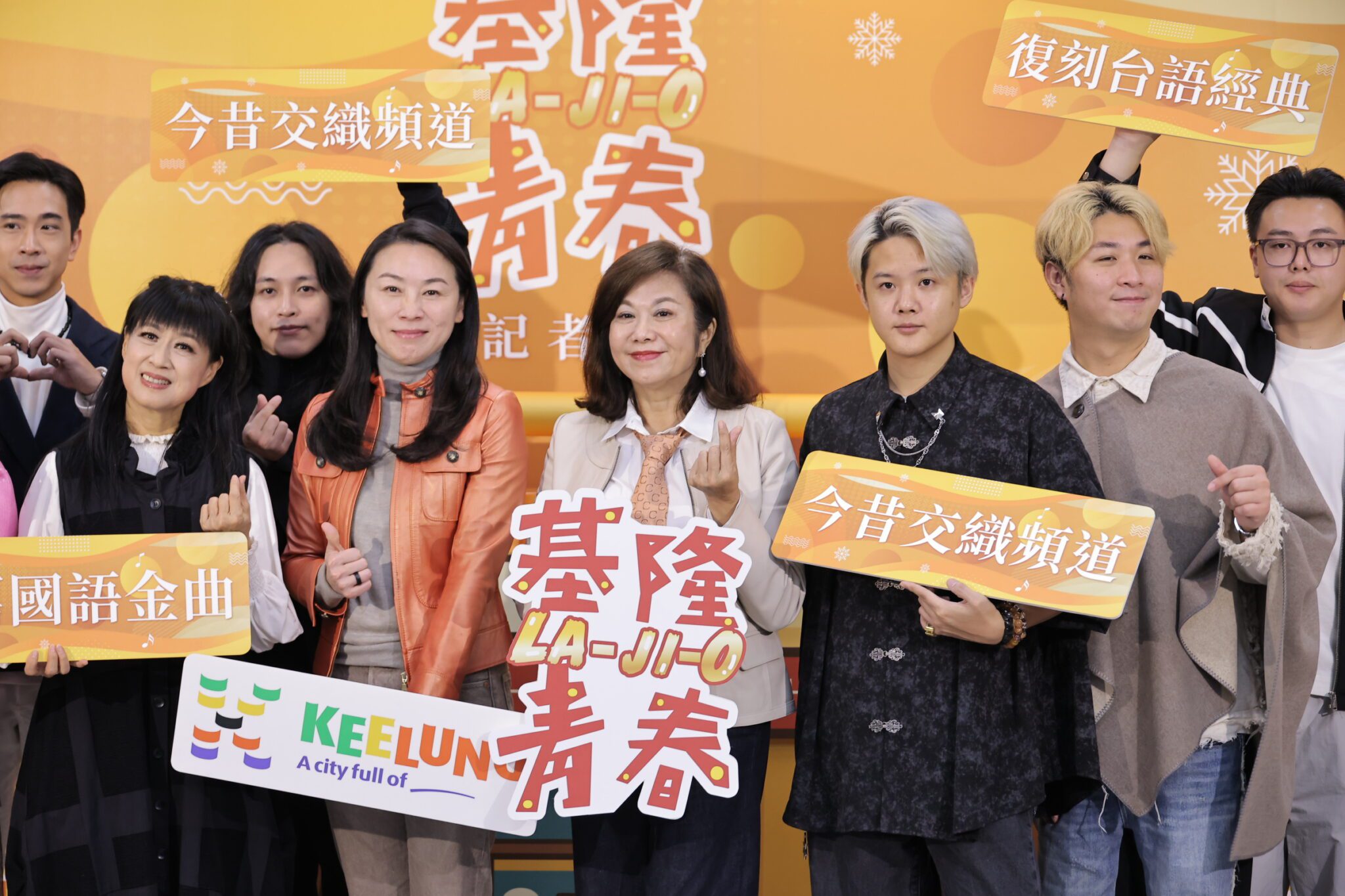 「基隆青春-la-ji-o」冬季室內音樂會　八場跨世代音樂饗宴溫暖登場