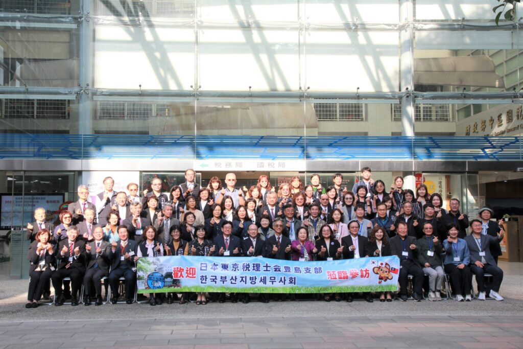 台中稅務史上頭一遭！　日韓稅務專家造訪地方稅務局-齊讚便民服務