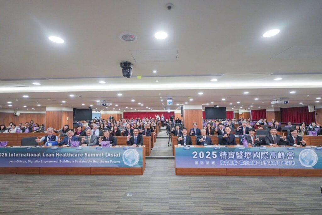 精實醫療國際高峰會登場　北市聯醫打造亞洲跨國合作新里程碑