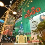 台北化身耶誕光影城！16大百貨聯手點亮街區　每週展演、集章抽獎浪漫玩到年底