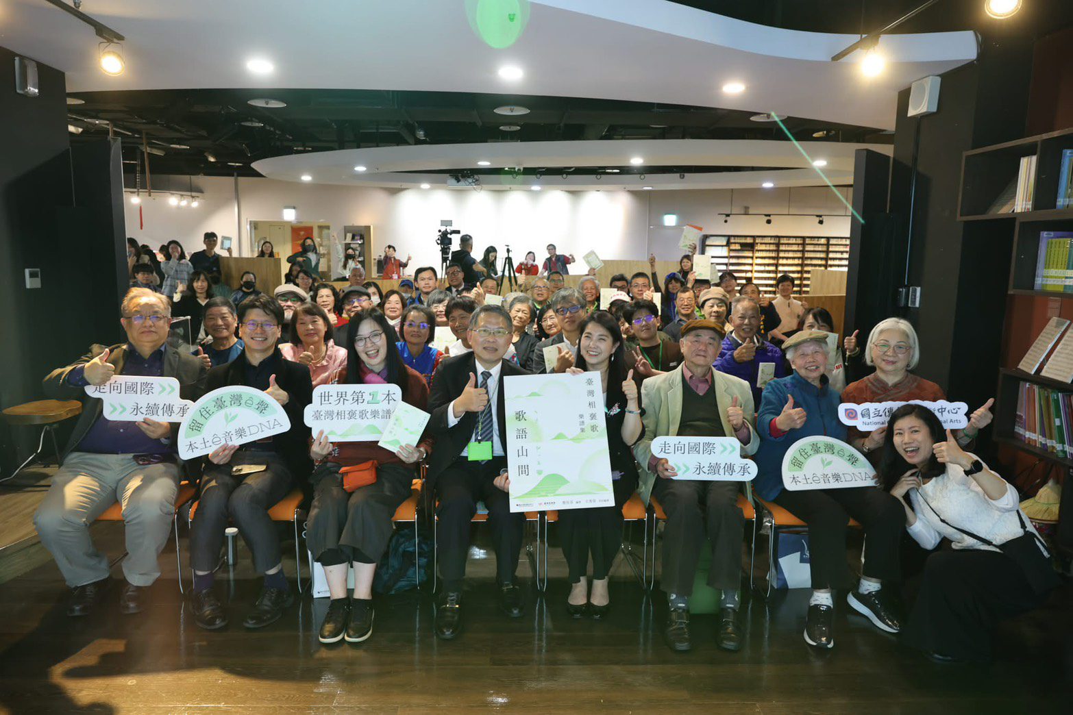 歌語山間：以樂譜為橋-聆聽臺灣山林兩百年的深情呼喚