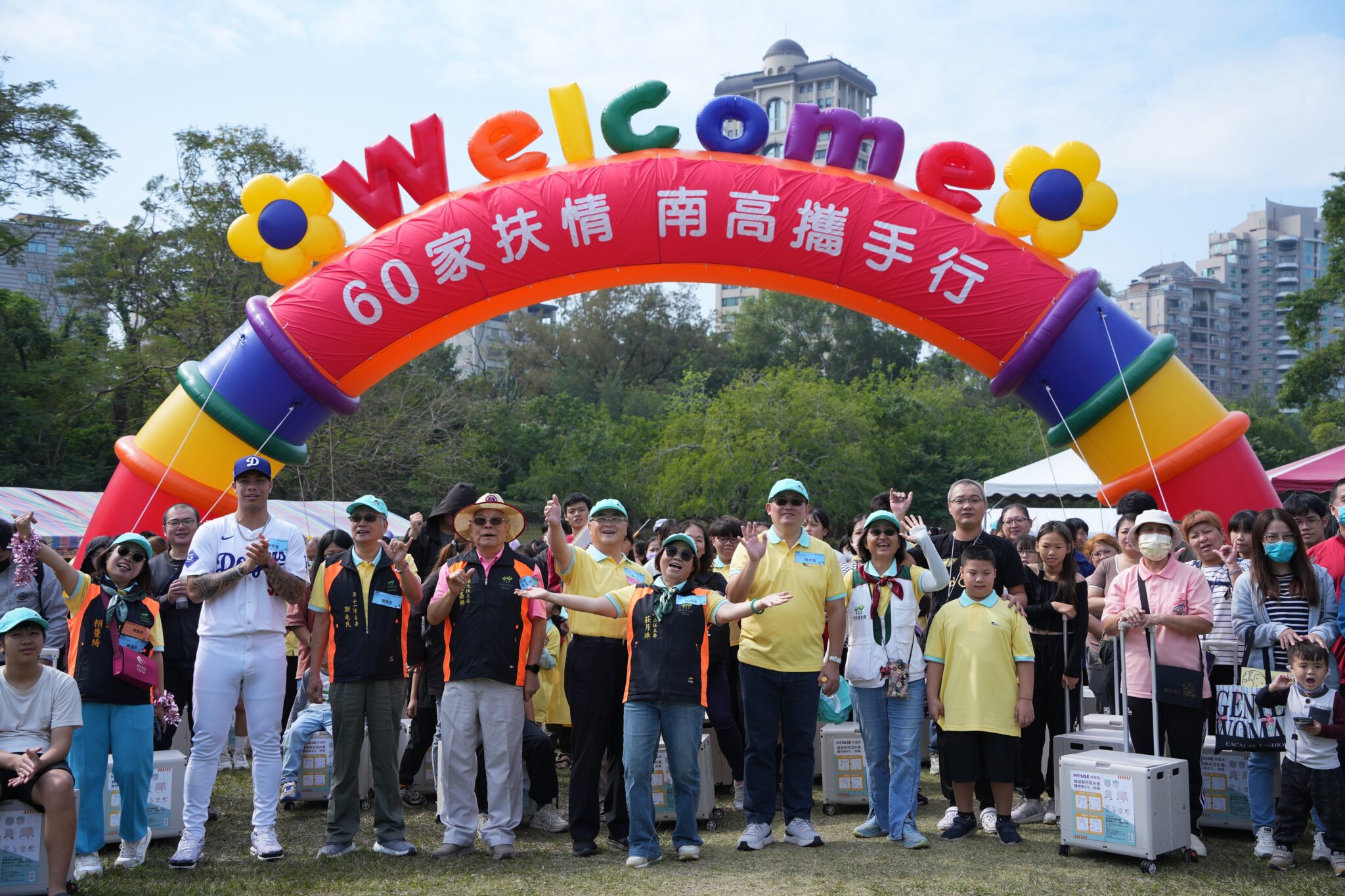 「60家扶情-南高攜手行-用愛守護-希望童行」-　南高雄家扶60週年健走大會師