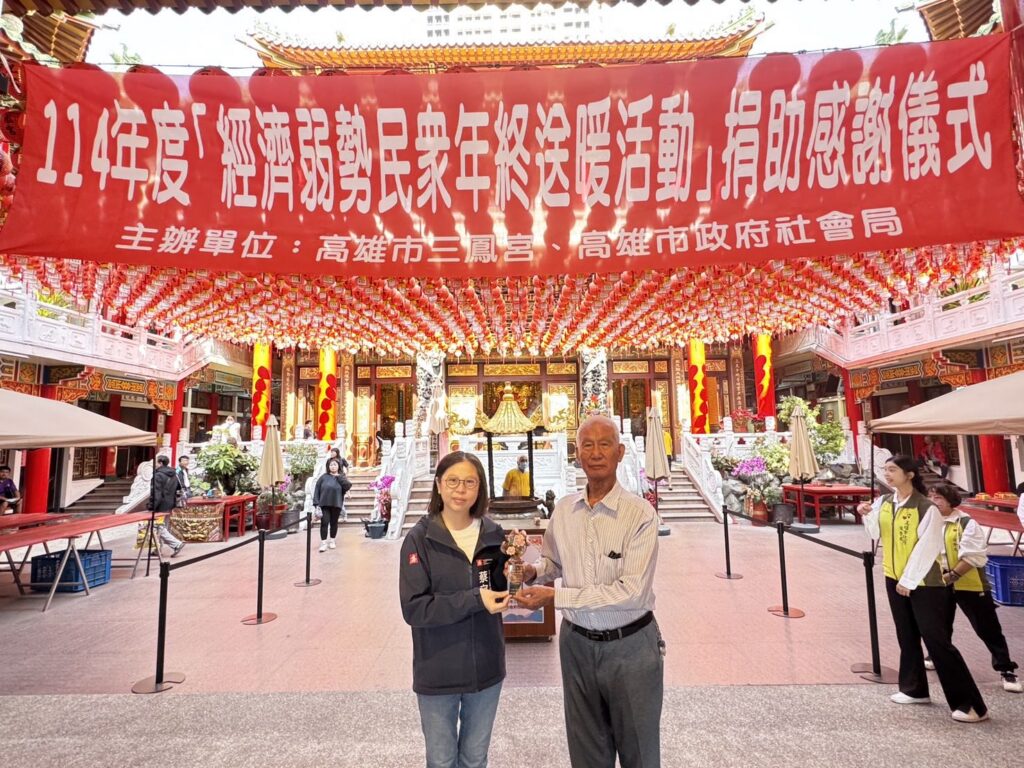 社會局結合宗教 捐贈協助500戶弱勢家庭 種下希望之苗