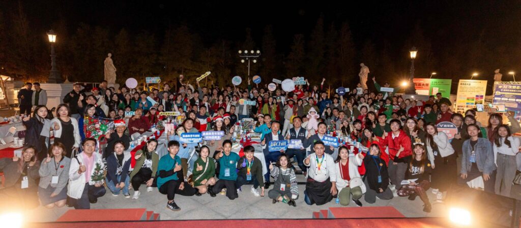 嘉最chill!230青年創業者齊聚 共度暖心聖誕派對