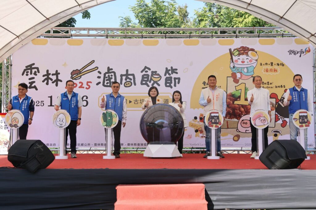 2025-雲林滷肉飯節熱鬧登場-爭霸戰冠軍出爐 千人共享雲林好味