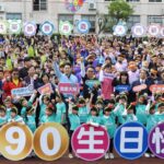 大同國小歡慶90週年　蔣萬安同慶「共築願景」迎全新校舍樂園