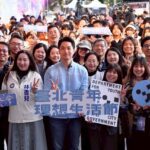 臺北青年理想生活節移師北藝　蔣萬安鼓勵年輕人盡情揮灑