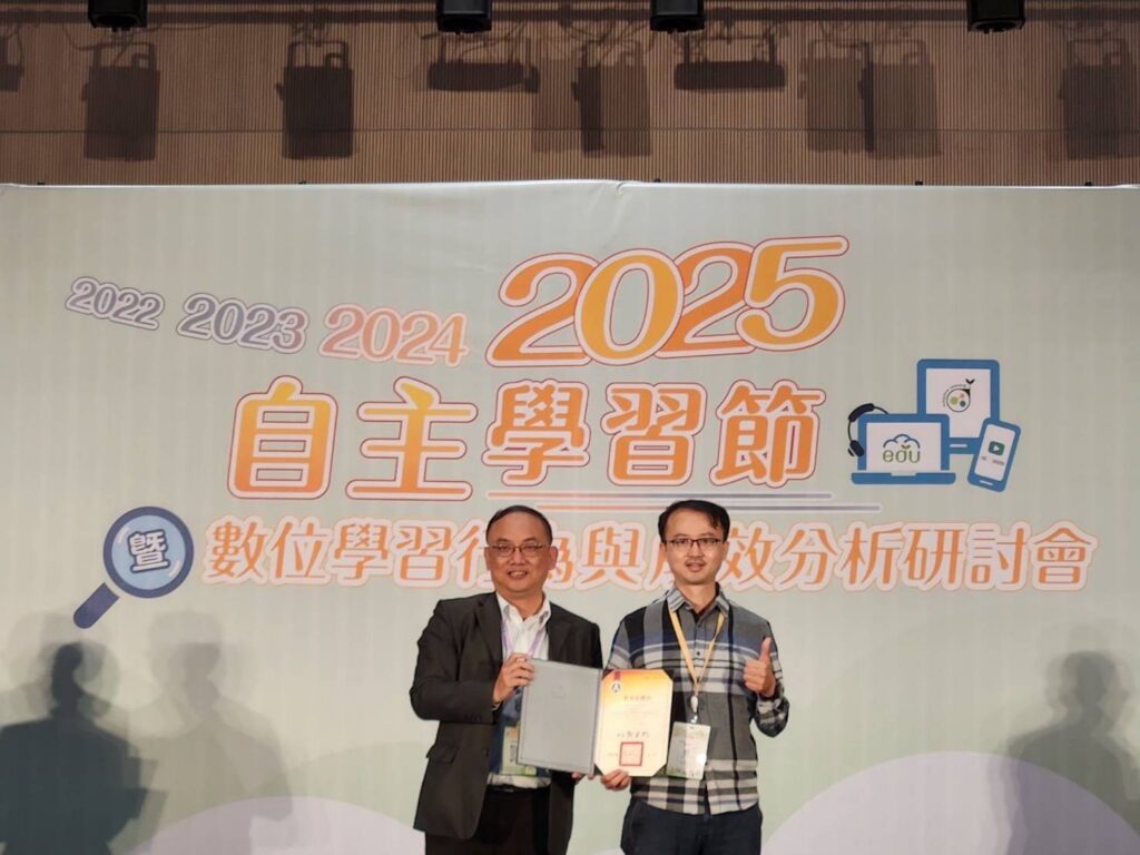 竹市數位教育再創佳績 兩位教師獲全國肯定、打造智慧學習新典範