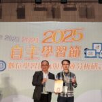 竹市數位教育再創佳績　兩位教師獲全國肯定、打造智慧學習新典範