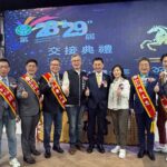 台中市創新創業協會第28、29屆理事長交接 市府肯定協會共創優質創業環境