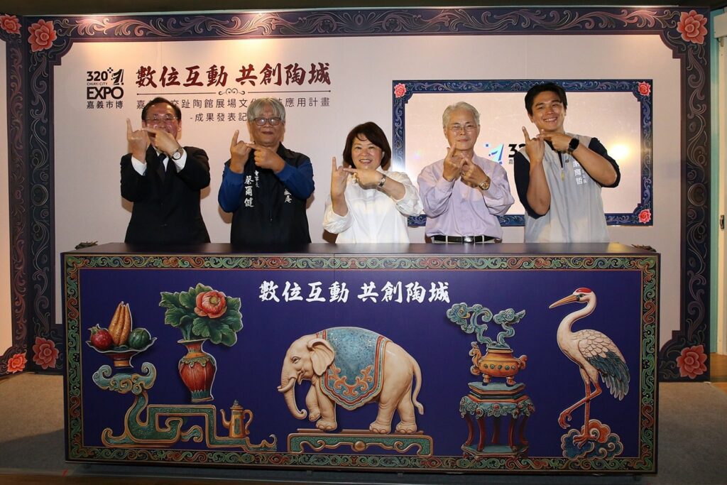 嘉市「共創陶城」互動展 以ai科技重新體驗交趾陶之美