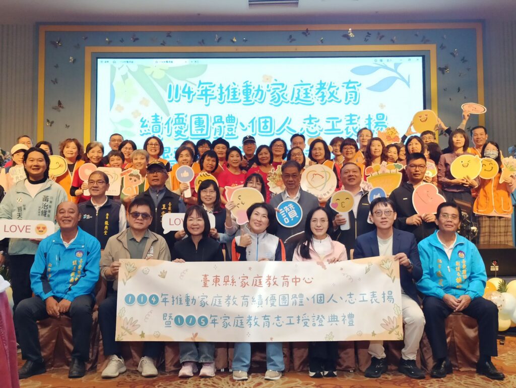 表揚家庭教育推手 饒慶鈴:強化社安網為家庭注入溫暖與支持