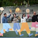 臺東啟動鯉魚山「探鯉尋金」數位集章　打造智慧觀光新體驗