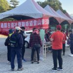 竹山「八通關古道」社寮聯絡道　登山健行活動- 12/7盛大登場