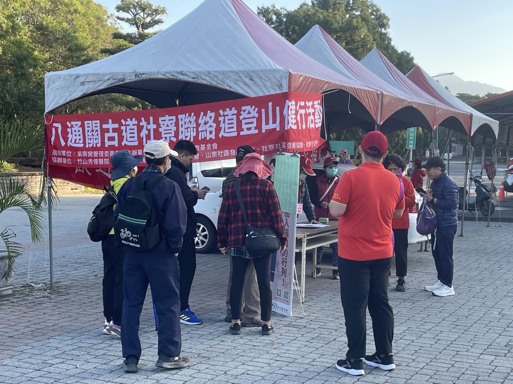 竹山「八通關古道」社寮聯絡道　登山健行活動- 12/7盛大登場