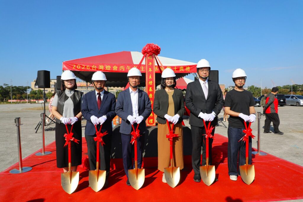 2026台灣燈會在嘉義縣 主燈動土儀式