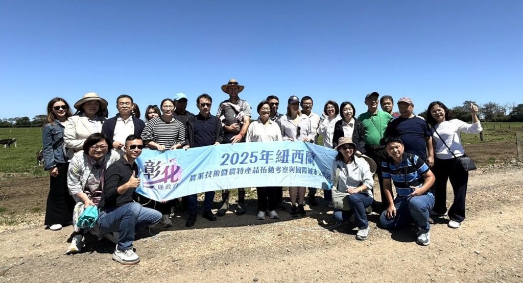 彰化縣政府赴紐西蘭取經 走進當地牧場探索世界級乳業國度