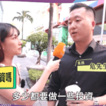 權證為何成為近期火紅的投資工具?