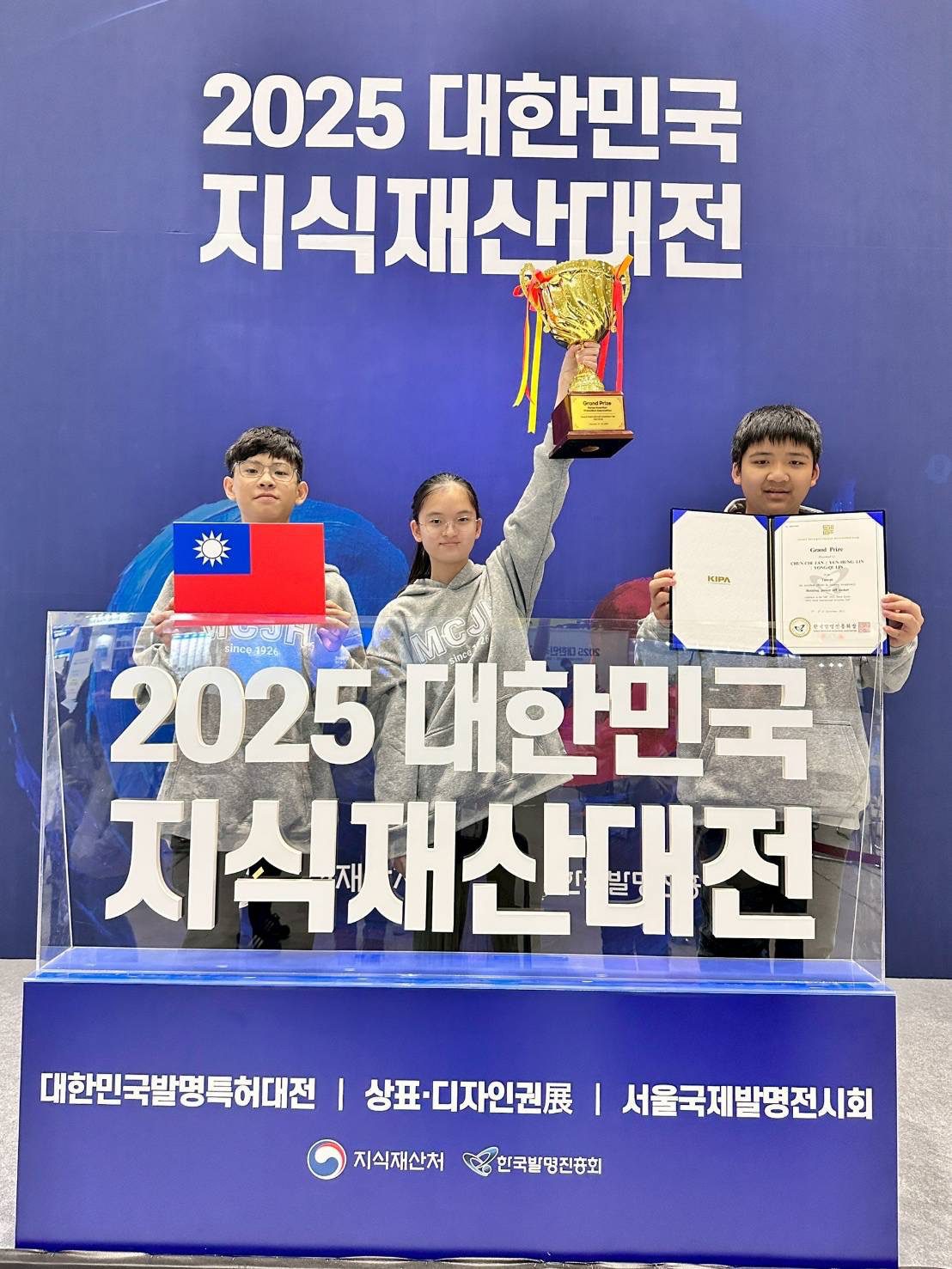 基隆銘傳國中揚威國際　勇奪首爾發明展「最高榮譽獎」及5銀1銅