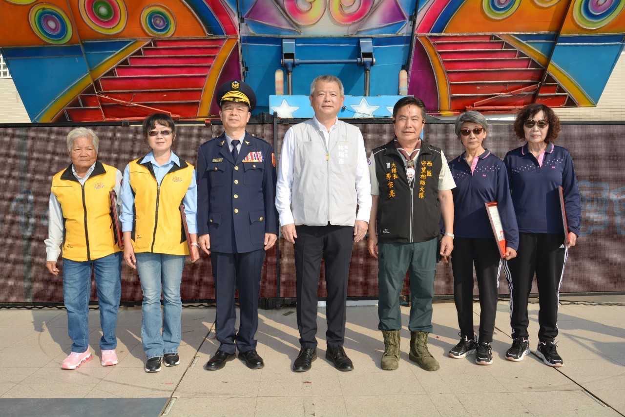 響應嘉義建城320+1-　守望相助示範觀摩熱鬧登場