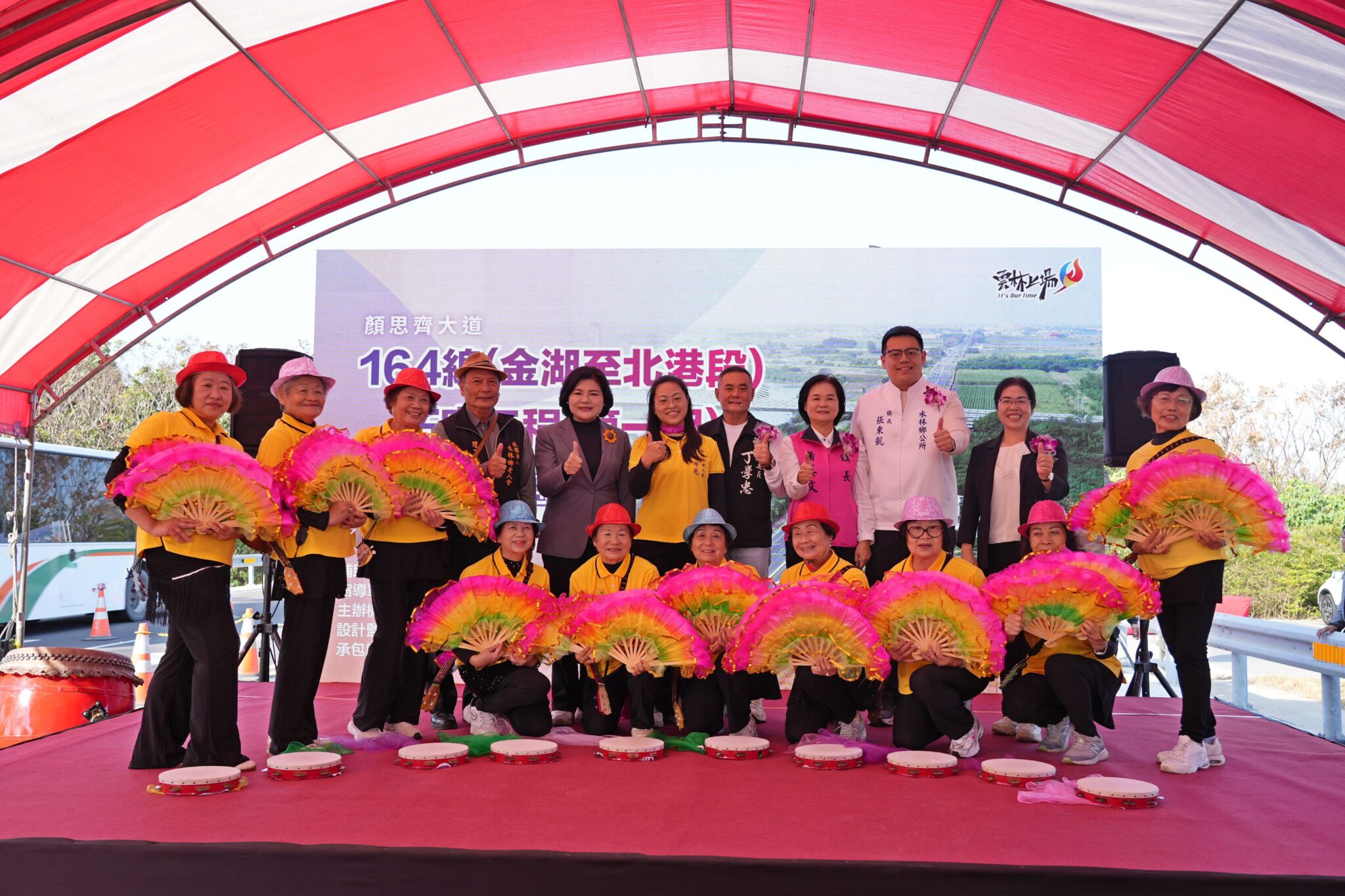 縣道164線第一期拓寬完工　縣長張麗善：二期三期推動加速　促進大北港繁榮