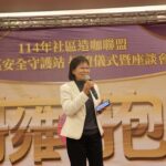 全縣社區安全守護站增至1,275處　雲縣府感謝巡訪員及守護站店家的加入