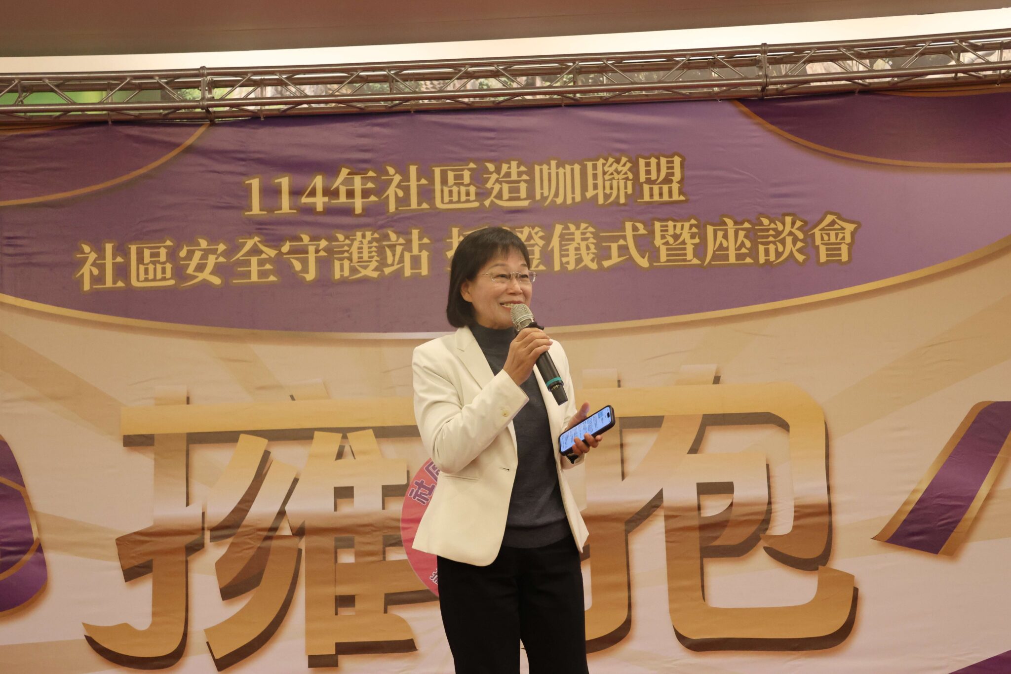 全縣社區安全守護站增至1,275處　雲縣府感謝巡訪員及守護站店家的加入