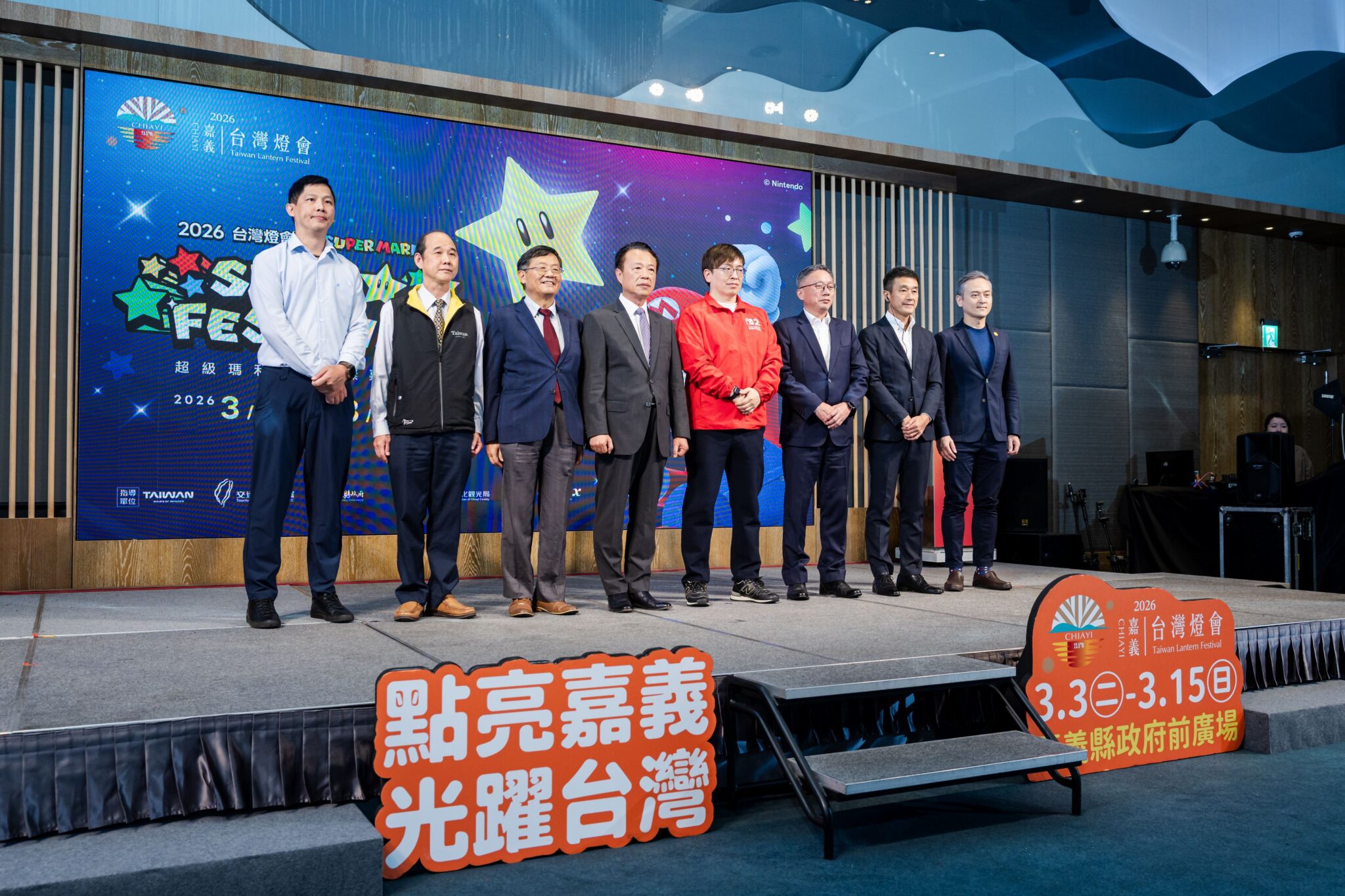 2026台灣燈會在嘉義縣登場！「光遊嘉義・超級有型super-style」首度與「超級瑪利歐」合作，「？磚塊造型的限量小提燈」首度亮相