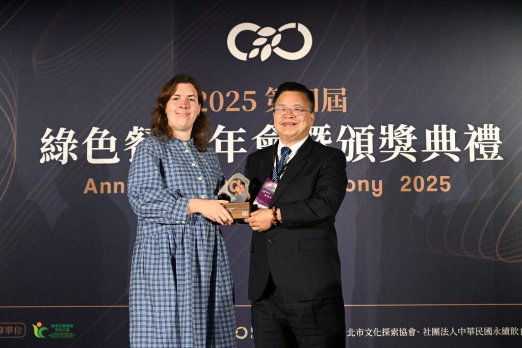 南投縣榮獲2025綠色餐飲 最佳城市獎