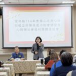 張麗善親主持身障福利會議　雲林縣府展現守護弱勢決心