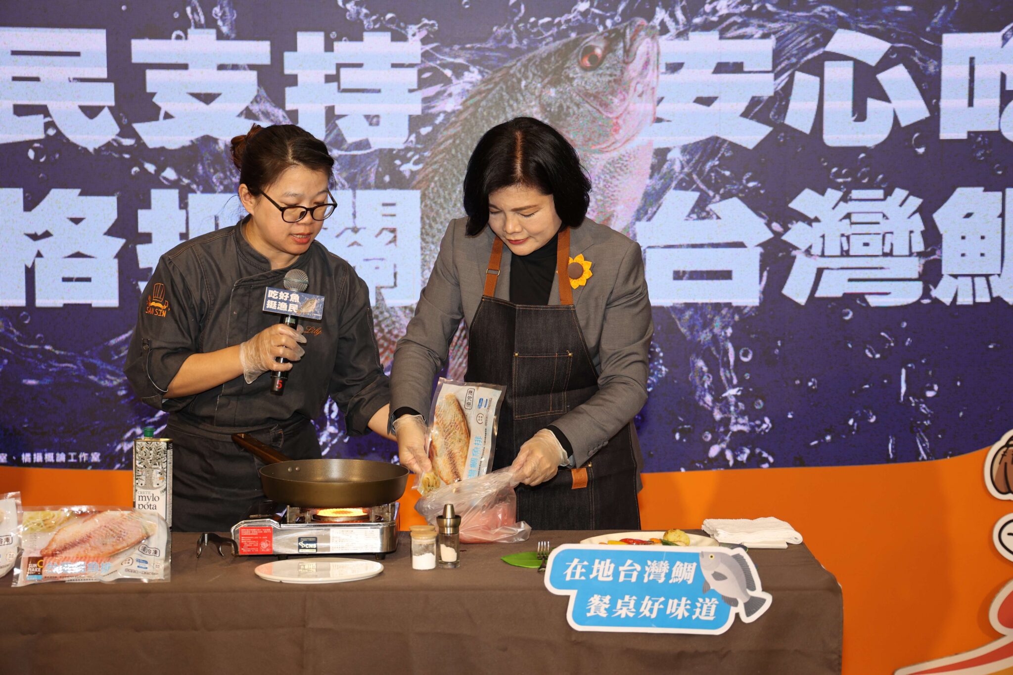 重振台灣鯛品牌聲譽　張麗善縣長:雲林嚴選把關　籲全民支持安心吃