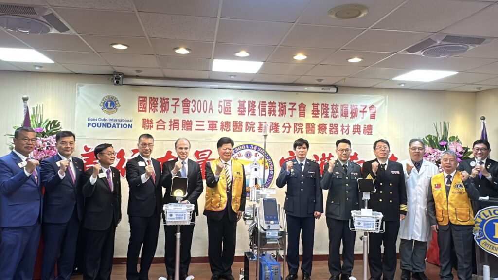 國際獅子會捐葉克膜與手持超音波 三總基隆分院強化重症急救量能