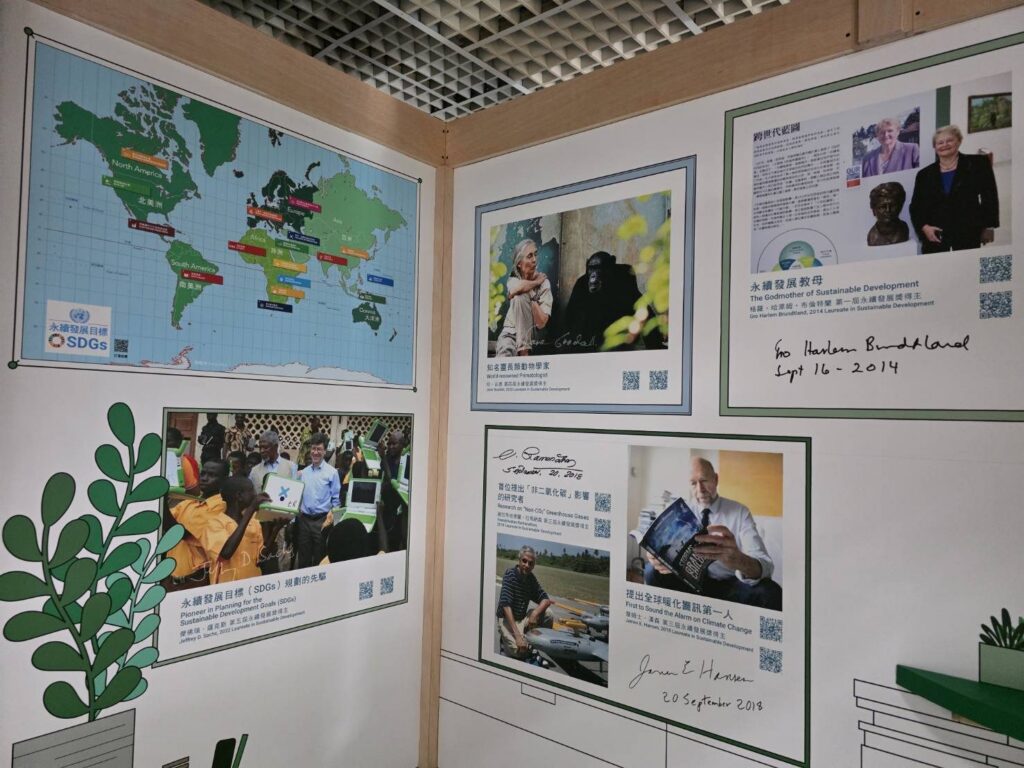 諾貝爾化學獎、唐獎雙冠冕 亞基教授網格化學創新 科工館展出淨零永續新視野