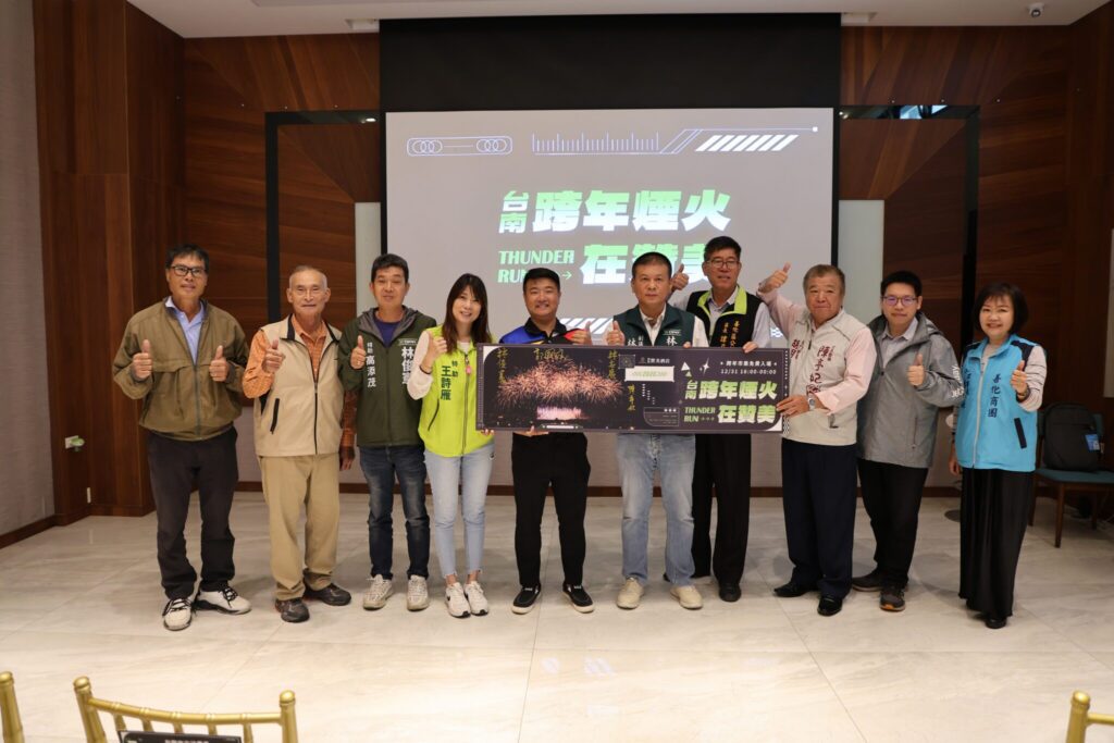 「2026台南跨年煙火在贊美」第三屆登場　402-秒大型高空煙火-×-頂樓派對-×-限定房型三天完售