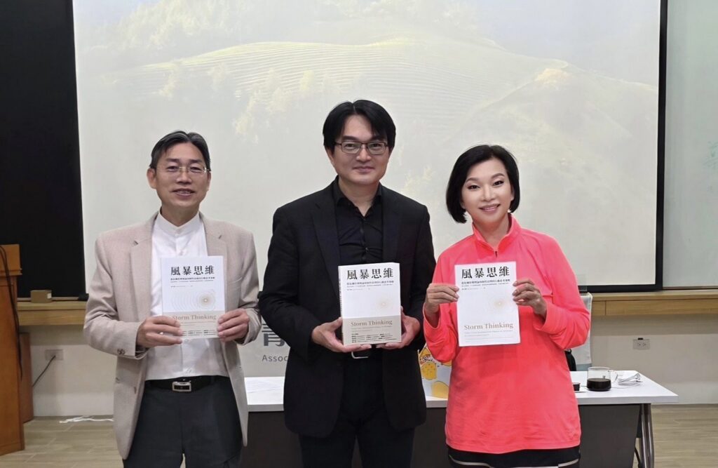 《風暴思維》黃兆璽談「善意」應作為危機管理的第一道防線