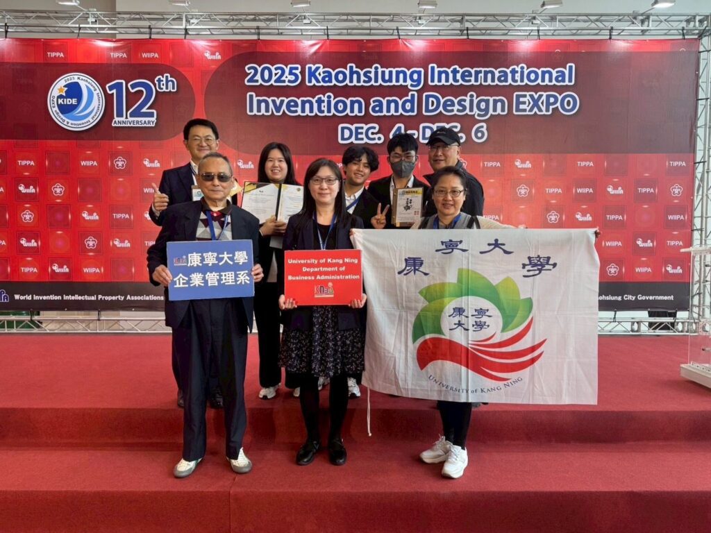 康寧企管奪國際雙獎 83歲洪武雄獲《特別成就獎》成為跨世代學習典範